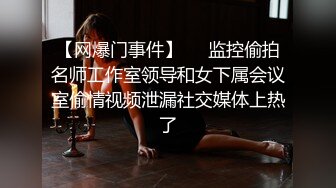 顶级露出艺术家『娜娜』最新私拍 地铁户外 人前露出 乘客都看傻眼了 高清1080P原版 (8)