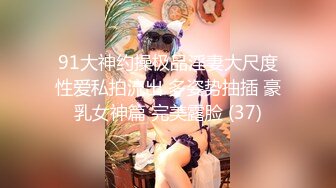 【3月新档】迪卡侬露出门女神「littlesubgirl」OF大尺度私拍 双穴激情自慰潮喷【第一弹】2