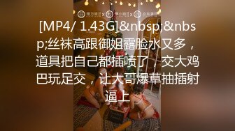 《魔手外购★极品CP》某站关闭前价值千元知名商场公共女厕现场实拍超多韵味女人方便制服丝袜高跟极品B相当刺激