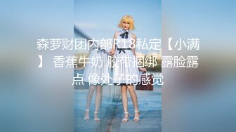 [MP4]国产AV 狂点映像传媒 CP008 实习生的职场潜规则