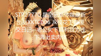 【某某门事件】第142弹 吃瓜 微博热传的女星 胡连馨 与男朋友裸聊视频的瓜！ AI换脸视频