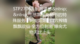 [MP4/860M]5/28最新 搭讪失恋少女邻居逼毛黑黝旺盛浓密赤裸裸把玩鸡巴吸吮VIP1196