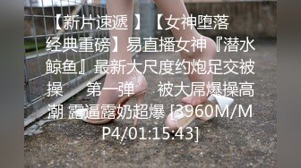 [MP4]STP25601 【国产AV荣耀??推荐】麻豆传媒女神乱爱系列MDX-241《结婚不久的嫩妻被亲弟搞上床》淫乱家庭记录 白虎女神沈娜娜 vip2209