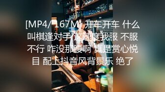 【91昆哥探花】酒店约小少妇来啪啪，近距离偷拍插入特写，风情万种魅惑无限，高清源码录制