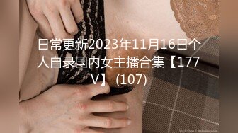 2024年台湾约炮大神【Kelvin9789】，记录动人的瞬间｜情欲女体｜立志要当边缘人的男人 (1)