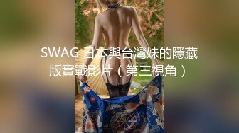 巨乳人妻趁丈夫出轨偷情隔壁老王，白浆四溢