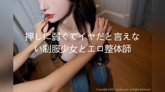 MKY-TX-007-淫行出租车.后座情侣的3P邀约-季妍希