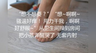 开档肉丝，小树林啪啪~表妹动作熟练~到了地点主动抬腿抱着我~让我狠狠艹她！