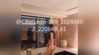 @CB站Ledo-888_20240807_220648_61