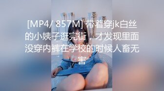 爱豆传媒IDG5426无法抵挡儿媳的绝美酥胸