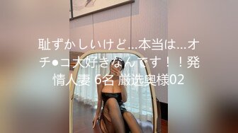 极品性爱??精品泄密2022最新反差婊《18》性爱私拍流出?美女如云