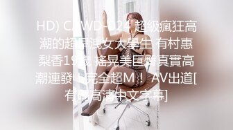 [2DF2] 最新流出妖娆美妖chulin被男友指插菊花到高潮 - soav_evMerge[MP4/138MB][BT种子]