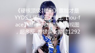 小白腿CDmomo，ktv女厕所露出 对面还有个阿姨露逼打电话，拿出肉棒黏在墙壁爆插菊花，潮喷精液 刺激啊啊啊！