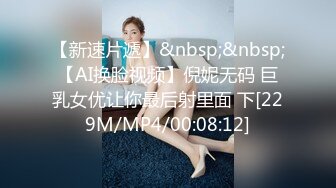 [MP4/ 1.19G] 米拉和主人的幸福生活娇小身材气质美女很耐操，黑色丝袜情趣装学生制服