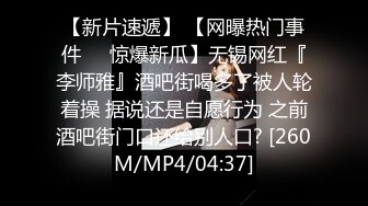 [MP4/ 1.12G] 胖胖猥琐寸头男激情大战极品惊艳美少妇跳蛋自慰撸硬包皮男打飞机道具自慰