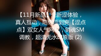 [MP4/ 400M] 美臀长腿颜值女神被炮友各种操内射 ，情趣透视装露出美臀，上位骑乘快速打桩猛操