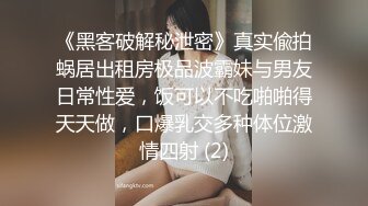 ▌最牛！龙凤胎乱伦 ▌-后续2 生活照妥妥气质美少女 给姐姐买情趣学生套 后入爆射极品蜜臀