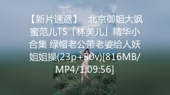 [MP4/ 1.9G] 纯纯清秀小美女看了就让人心动鸡儿硬，撕破丝袜爱抚大长腿大屁股，这身材给力