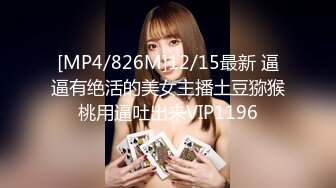 [MP4/3.69GB]麻豆傳媒MDX0165-0169色誘賭徒榨取精錢+畢業旅行成為性奴+潛入強上鄰居少女