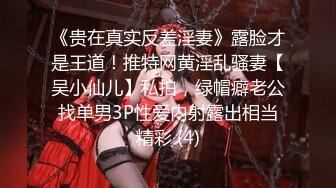 颜值巅峰唯美女神〖狐不妖〗被主人疯狂输出美臀 看起来挺文静床上骚出水