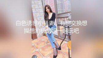 高质量 psychopornTW Onlyfans原档合集【108V】 (54)