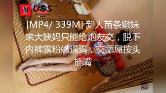 小夫妻为还债下海【爱双飞】真实夫妻为还债~直播啪啪~上位骑乘~刮毛~丝袜美腿【42V】 (21)