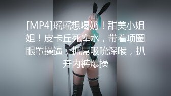 巨骚爆乳女神 连体情趣黑丝激情性爱口爆吞精 颜值演技直播效果都超棒