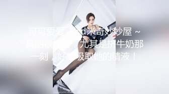 黑内裤 大专女厕全景偷拍众多的学妹前来嘘嘘各种美鲍轮番呈现 (2)