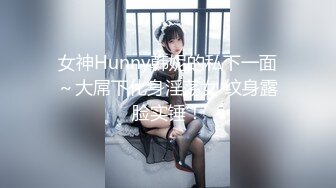 [HD/1.4G] 2024-08-27 NHAV-030约炮性感黑丝兔女郎