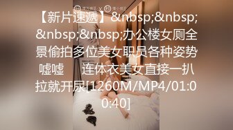 [MP4/1050M]5/17最新 可爱萌妹子女主播被胖男大哥深喉口交怼嘴VIP1196