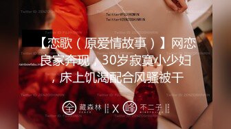 STP33983 【陪我沦陷】超骚欲姐，极品美乳，户外裸奔，车震无套狂干，白花花的肉体尽情玩弄，推荐！