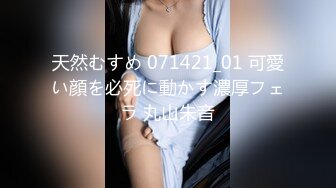 [MP4/ 858M]&nbsp; 专约良家，白衣骚熟女，吃饱喝足沙发上操，半推半就脱掉，一顿爆操