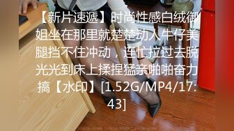 [MP4/ 1.57G]&nbsp;&nbsp;顶级美腿大学兼职清纯眼镜美女，外表纯纯却骚的很，坐在身上各种摸，吸吮大屌妹子很享