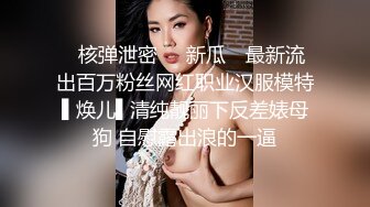 ❤️反差小可爱❤️呆萌清纯小仙女〖柚子猫〗性感黑丝美腿足交榨精 白虎嫩穴极致享受 淫荡的本性就暴露无遗 高潮颤挛抽搐