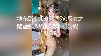 情趣黑丝肥臀极品小少妇发骚，撅着屁股让大哥无套插入骚穴