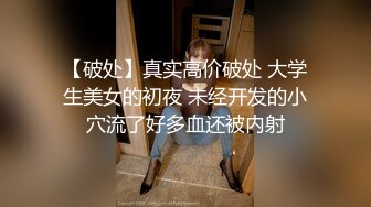 国产TS系列性感美妖芭娜娜Cos可爱的白丝女学生 用跳弹塞入后庭自慰诱惑说“我的菊花好想要”