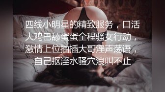 ❤️小仙女姐姐❤️可御姐可萝莉顶级女神〖姜兔兔〗你的女神我的母狗~小母狗越是被羞辱越喜欢，被大鸡巴爸爸顶穿