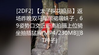 [MP4/757MB]溏心出品-精品素人自拍佳作-13