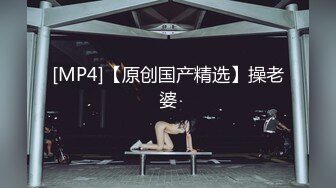 [MP4/ 664M] 胸前漂亮纹身美女！近期下海激情操逼！抓屌吸吮舔蛋，主动骑乘位套弄