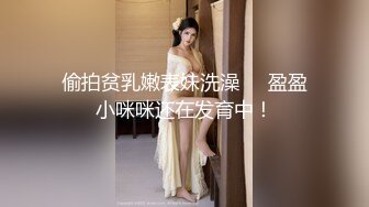 【重金购买OnlyFans福利资源】❤颜值与身材俱佳， (5)