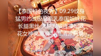 【新速片遞】两大名妖·联手出品 ♈黄檬萌 Ts 惠奈酱 ♈ 互玩仙女棒同时舌吻，69品味仙女棒，插向美魔女洞穴 何等性福！[325M/MP4/14:14]