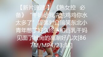 全网最大罩杯美女，特意和男友请假晚上来找我