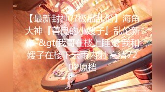 【新速片遞】 【极度性瘾❤️少女】Cola酱✨ 高跟长腿制服诱惑审判官の惩罚 无情足交撸动榨精 梅开二度 爆操嫩穴中出浓精[304MB/MP4/19:00]