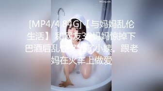 [MP4]网红女神最新极品超人气网红女神▌柚子猫▌七夕の绮梦幻想