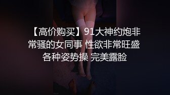 【新片速遞】 【百度云泄密】身材丰满的美女留学生和老外男友啪啪被曝光[739M/MP4]