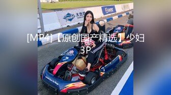 [MP4]STP28696 清纯卡哇伊18小萝莉！小小年纪超会玩！假屌骑坐扣穴，高潮多次喷水，翘起屁股深插，娇喘呻吟 VIP0600