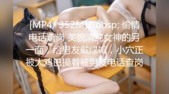 [MP4/ 2.48G] 榨精机少妇全程露脸伺候三个大哥激情啪啪性爱直播，被几哥大哥各种蹂躏爆草