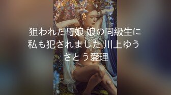 -人间尤物100万粉硅胶娃娃般细腰肥臀巨乳嫩逼女神【性瘾患者小姨妈】各种啪啪内射