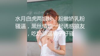 色男友發現可愛女友沒穿內褲裸睡.老二立馬插進去狂幹