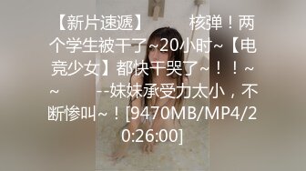 STP29351 皇家华人 RAS-0243《女优大挑战》插入小屄猜对男优就做爱